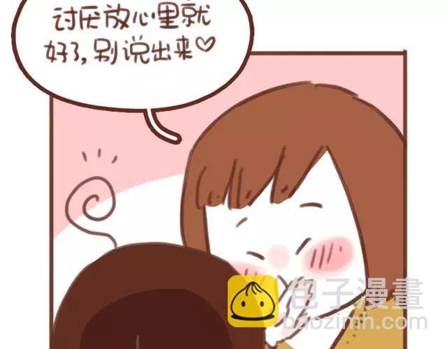 第60话 和妈妈的默契55