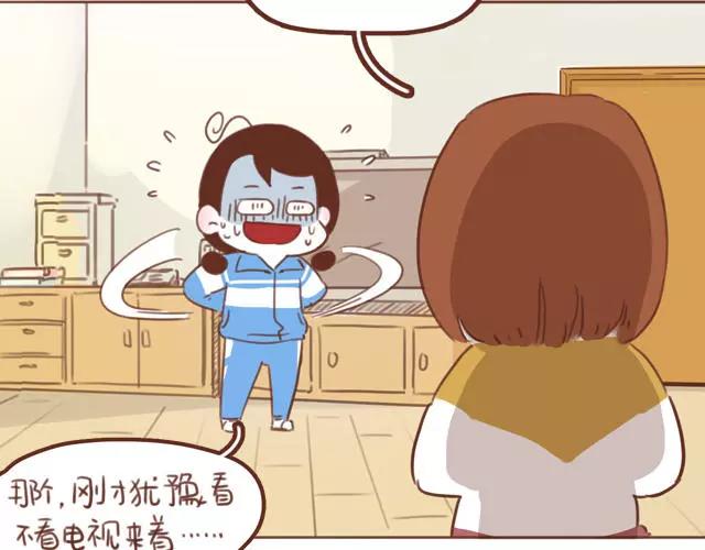 第60话 和妈妈的默契44