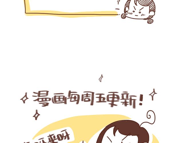 第33话 男朋友要来家65