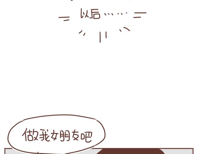 第16话 冲动告白不一定是坏事57