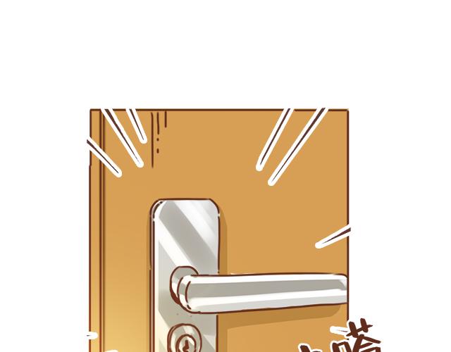第34话 撩学长的绝佳机会56