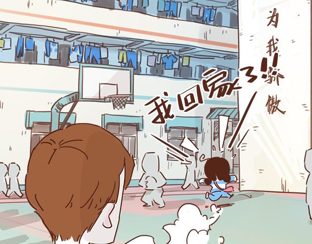 第10话 想起他就会笑8