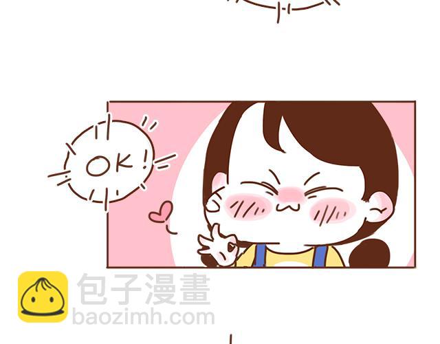 第36话 真的要和学长亲亲？！59