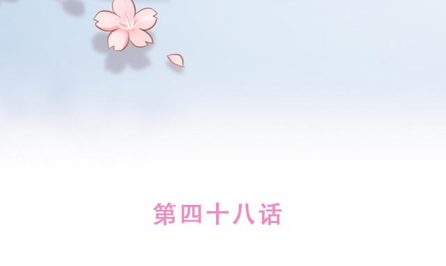 第48话 出现了新…新阿姨？？9