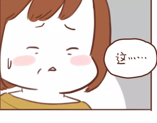 第62话 亲戚的关心？54