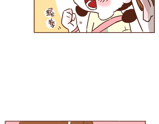 第25话 天台上的美好约会41