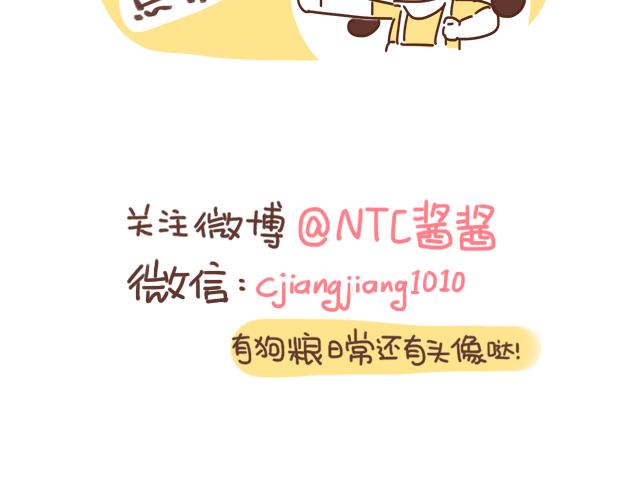 第37话 被妈妈发现了蛛丝马迹56