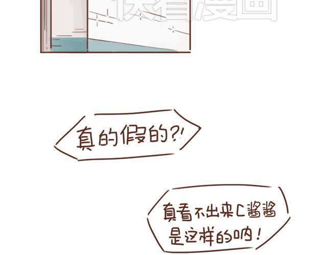 第13话 他的电话，怎么是女生在用5