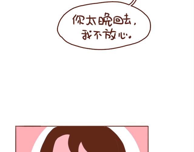 第40话 天啊！竟然KISS了24
