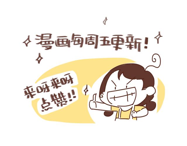 第49话 妈妈的决定！53
