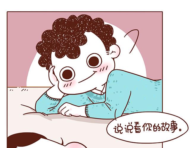 第1-2话 你的现在和未来都是我的73