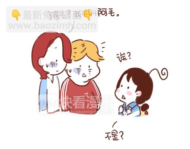 第43话 我叫阿良啦！！36