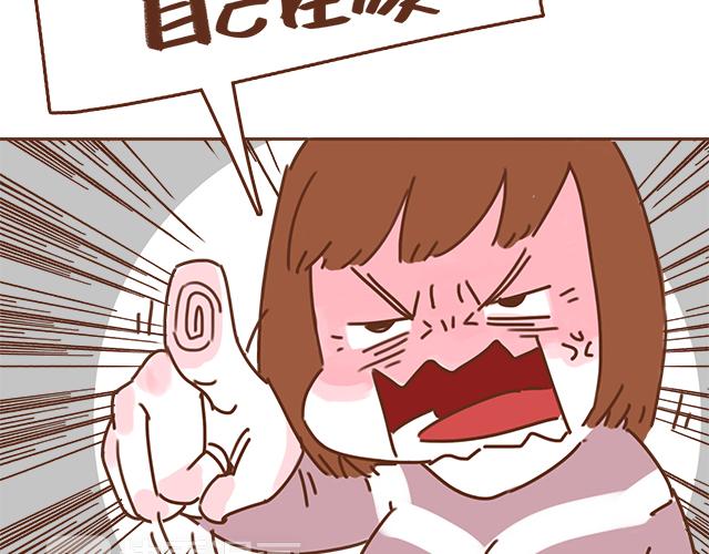 第37话 被妈妈发现了蛛丝马迹27