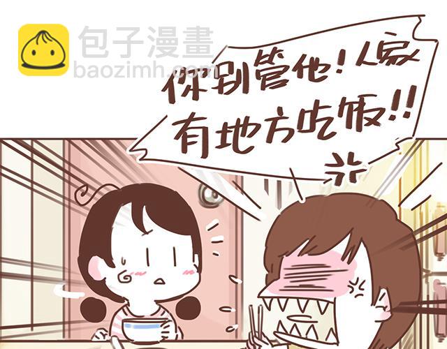 第17话 落荒而逃39
