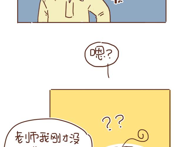 第11话 被冤枉了44