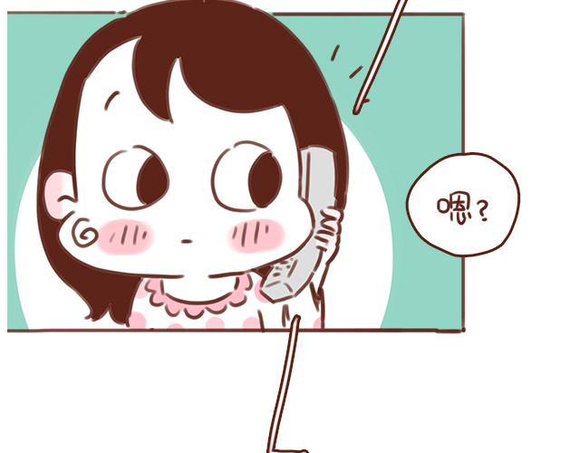第47话 错过的电话铃~6