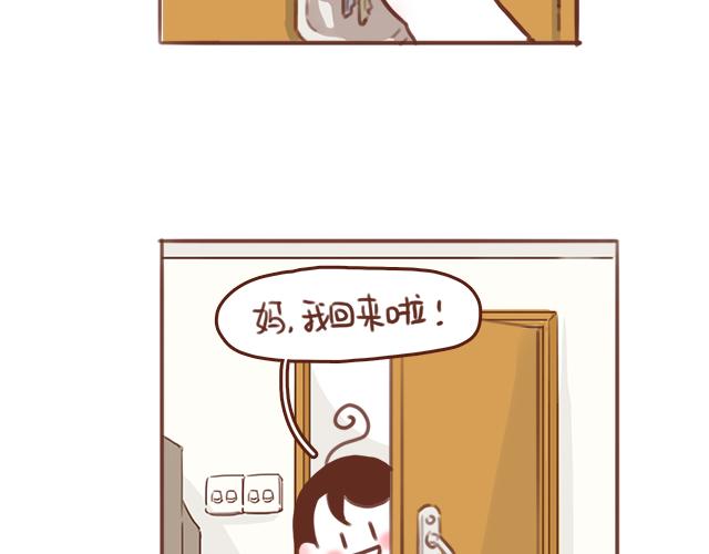 第53话 家长里短14