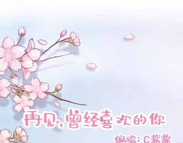 第62话 亲戚的关心？12