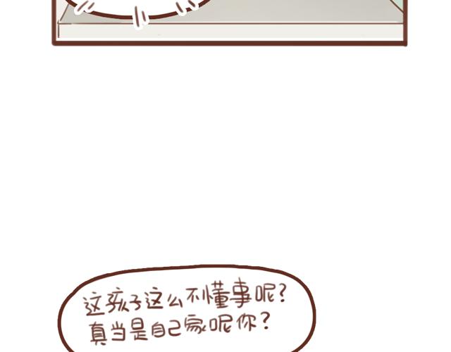 第59话 家庭小插曲21