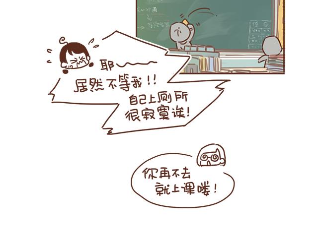 第12话 忍不住炫耀的恋情45