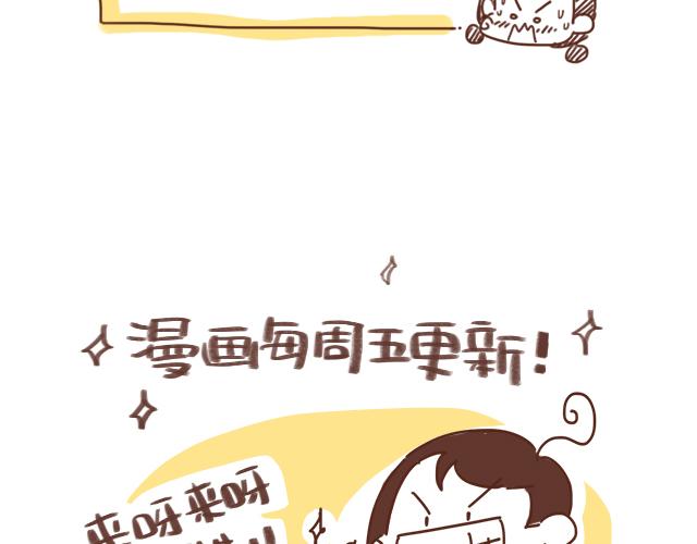 第18话 我是他的女朋友了！62