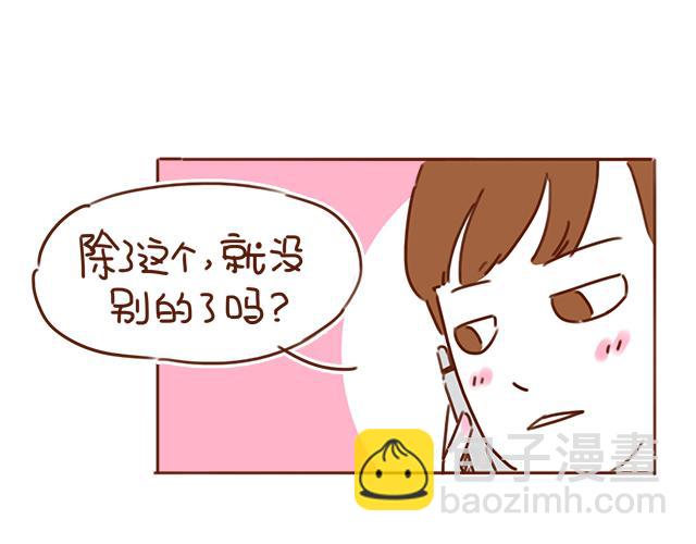 第28话 我很想你22