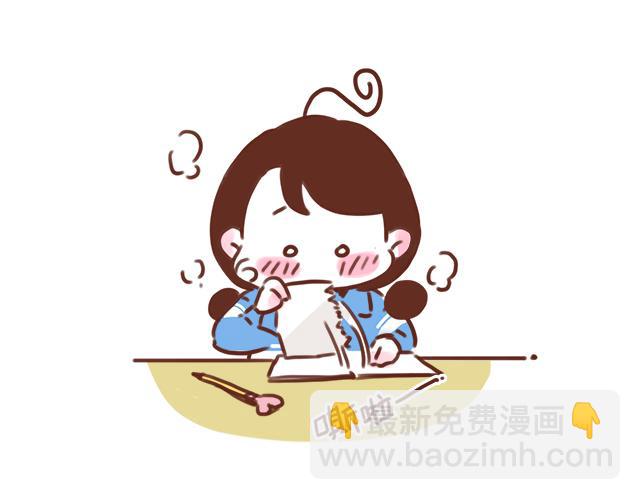 第44话 突如其来的告密者！？29
