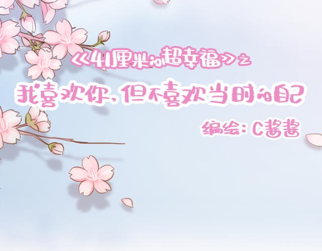 第24话 我带你去一个地方10