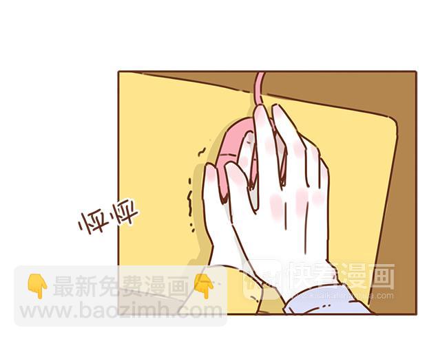 第36话 真的要和学长亲亲？！5