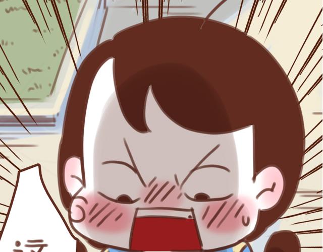 第57话 遭遇偷听怎么办？1