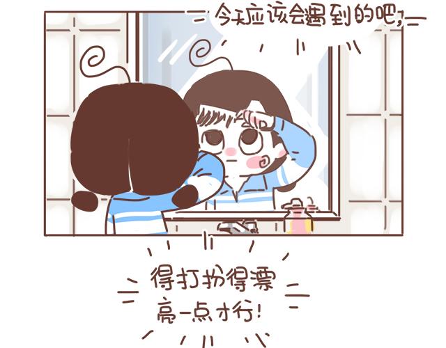 第20话 见喜欢的人一定要化妆17