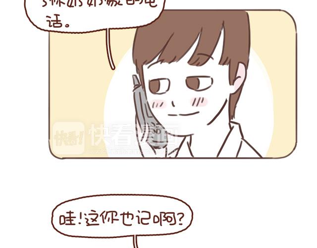 第46话 你在···和谁打电话呢？？18