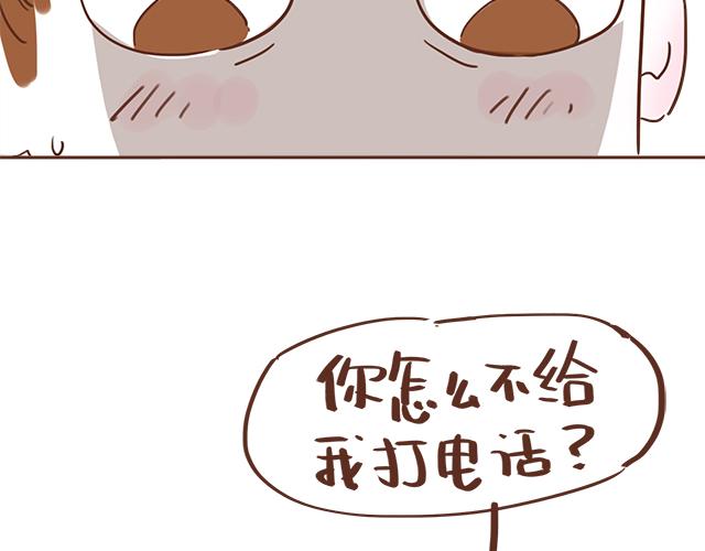 第9话 喜欢你，却说着不喜欢37
