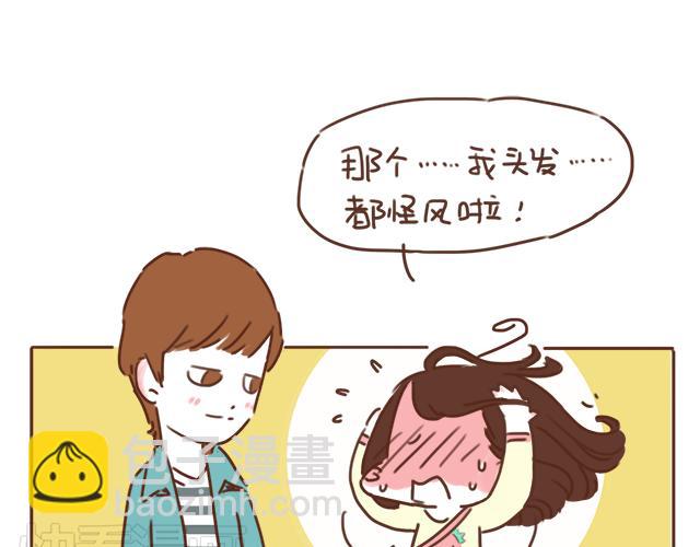 第23话 灾难多多的初次约会33