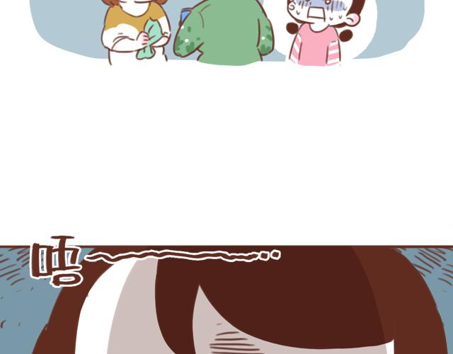 第57话 遭遇偷听怎么办？22