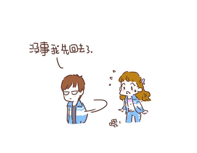 第22话 喜欢他，不一定美好29