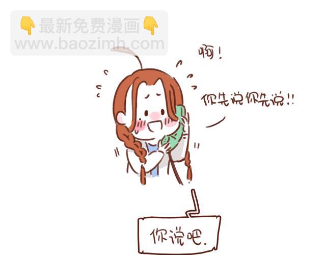 第42话 分手后可以做朋友吗？28