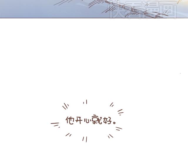 第6话 他开心就好42