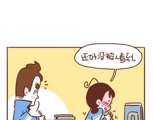 第44话 突如其来的告密者！？30