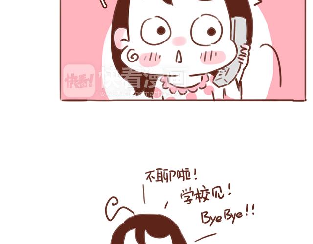 第46话 你在···和谁打电话呢？？47