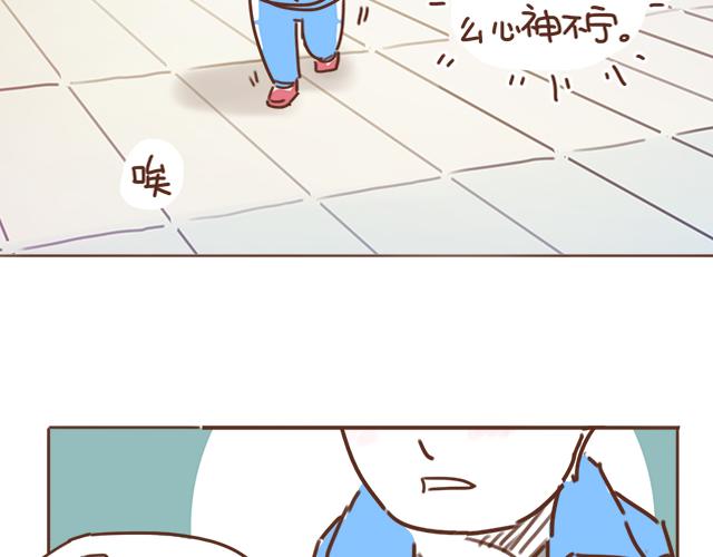 第15话  操场约会4