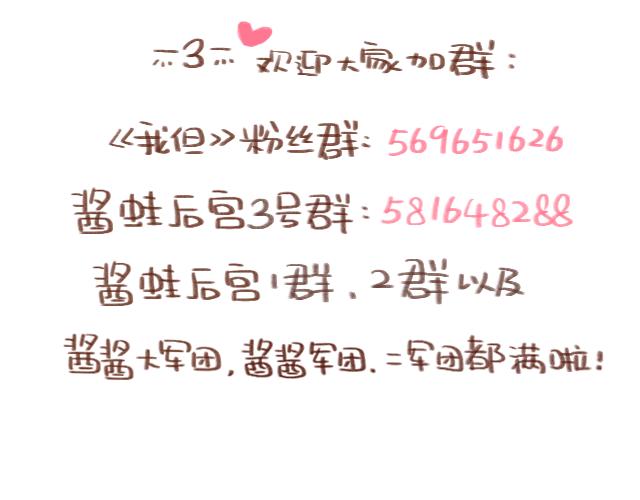 第55话 关于未来，关于我们64