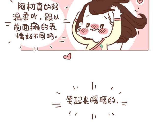 第23话 灾难多多的初次约会36