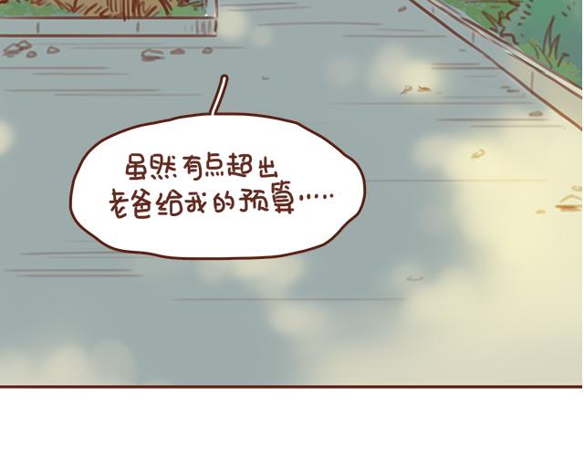 第50话 电话粥2