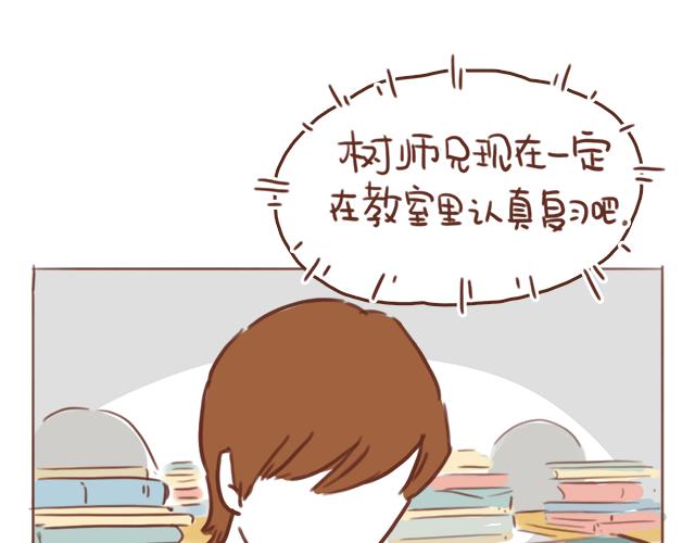 第39话 偷偷去看他~43