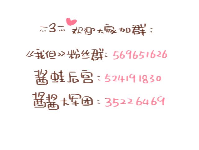 第39话 偷偷去看他~64