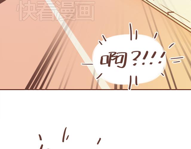 第16话 冲动告白不一定是坏事14