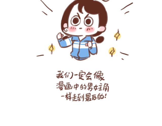 第59话 家庭小插曲18