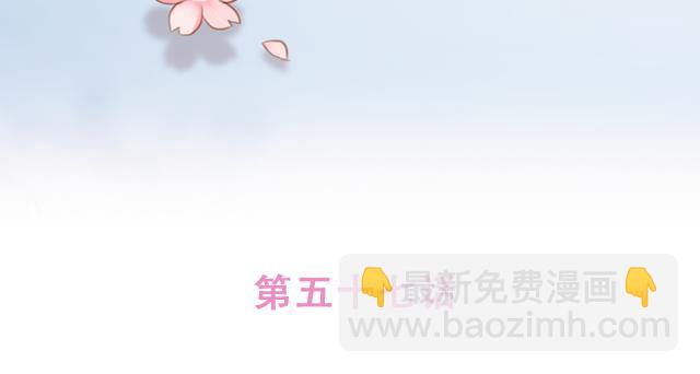 第57话 遭遇偷听怎么办？10