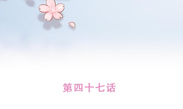 第47话 错过的电话铃~9